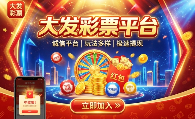线上正规买球大全