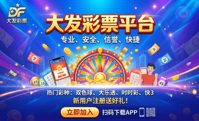 大发彩钢扣板厂家电话