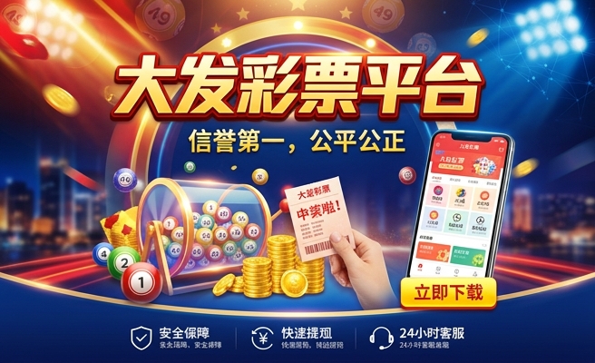 新澳门最新开奖记录大全查询